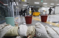 천장서 물 쏟아지는 9호선 고속터미널역