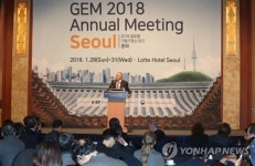 환영사 하는 마이클 헤링턴 회장