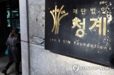 다스 비밀창고서 나온 靑 문건…MB-다스 관계 밝힐 열쇠되나