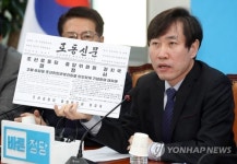 하태경 금강산 행사 취소는 통일부 장관 책임 커