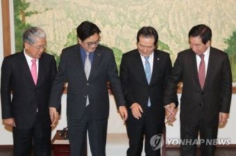'손 잡읍시다'