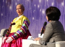 로봇 소피아 박영선 의원과 대담