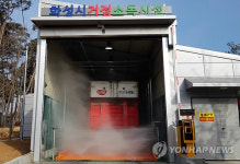 화성시 AI 확산방지 방역초소 운영