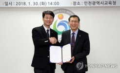 인천에서 과학 대중강연 합니다