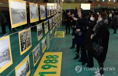 광산구 30년 변천사 담은 사진전