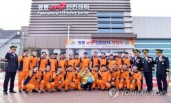 광주 평동 119안전센터 개청