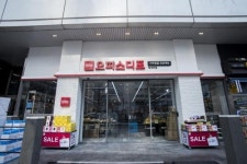 오피스디포 청계천점 그랜드 오픈