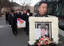 세종병원 응급실 당직 의사 발인