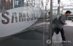 삼성전자 사상 첫 주식 액면분할…액면가 5천원→100원
