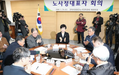 한자리에 모인 양대 노총