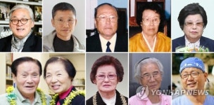 국민훈장 수상 8인