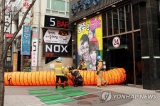 광주 서부소방서, 나이트클럽 화재대응 훈련
