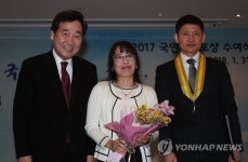 국민훈장 동백장 받은 파란 바지의 의인 김동수씨