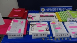 디이씨자문회사 | "누적 수익률 4천805%" 허위광고 미등록 투자자문회사 적발