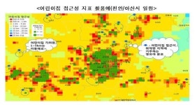 어린이집 등 생활시설 접근성 지도로 확인해보세요