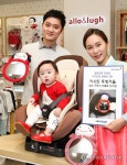 알로앤루, 설 귀성길 아기 안전 캠페인
