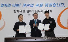 문 대통령, 태양광 셀 공장 찾은 까닭은…일자리 나눔 모범