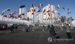 강릉선수촌 국기광장