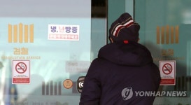 창원지방검찰청 통영지청