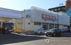 새롭게 단장된 속초시외버스터미널
