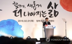 혁신도시, 주변 대학·R&D센터와 연계 개발