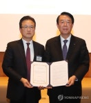 풍산그룹-진영산업 공정거래 협약 체결