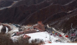 마식령스키장 전경