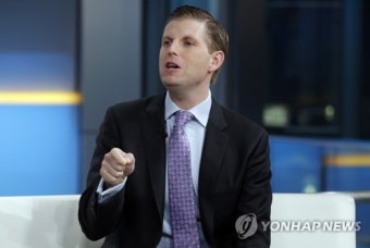 트럼프 차남 