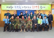 51년간 교통정리 봉사…숨은 일꾼들에 경찰 감사장