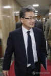 정부서울청사 찾은 조셉 윤 미국대북정책특별대표