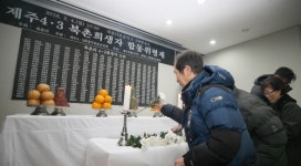 제주 북촌마을서 4·3위령제 봉행…"상생·평화 정착되길"