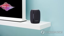 KT, 더욱 세련된 디자인의 기가지니2 출시