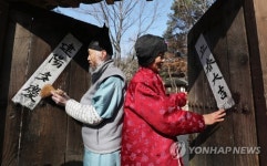 어느새 입춘