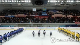 인사하는 남북 여자 아이스하키 단일팀
