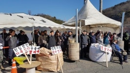 김해 전통마을 한복판에 방사선 차폐시설 주민 반발