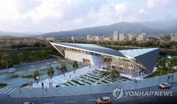 세종시 장애인형 국민체육센터 공모 당선작