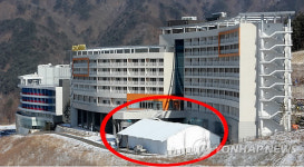 인제 스피디움 대형 간이 식당(?)