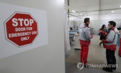 [올림픽]올림픽빌리지 내 병원