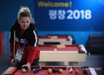 [올림픽] 가끔은 포켓볼 한게임?