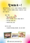 전국 다문화가족지원센터 춤·노래·악기 배워보세요