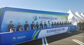 김해 진영∼부산 기장 29분에 주파…외곽순환고속도로 개통