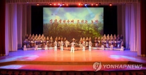 북한 건군절 70주년 기념공연