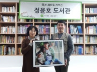 [게시판] 유노윤호 팬클럽, 구호단체에 작은 도서관 기부