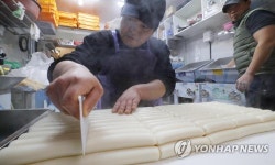 분주한 떡집