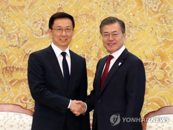 문 대통령, 한정 중국 상무위원과 악수