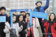 [올림픽] 광주 학교에서 평창올림픽 릴레이 응원