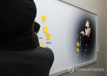 마왕의 발자취가 곳곳에…분당 신해철 거리 준공식