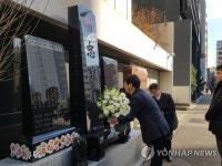 보훈처, 제99주년 도쿄 2.8 독립선언 기념참배