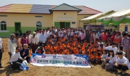 부천시어린이집연합, 캄보디아에 평화어린이집 건립