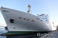 지원씨지샤브20만경관점 | "남북, '만경봉 92호' 유류 지원량에 이견"